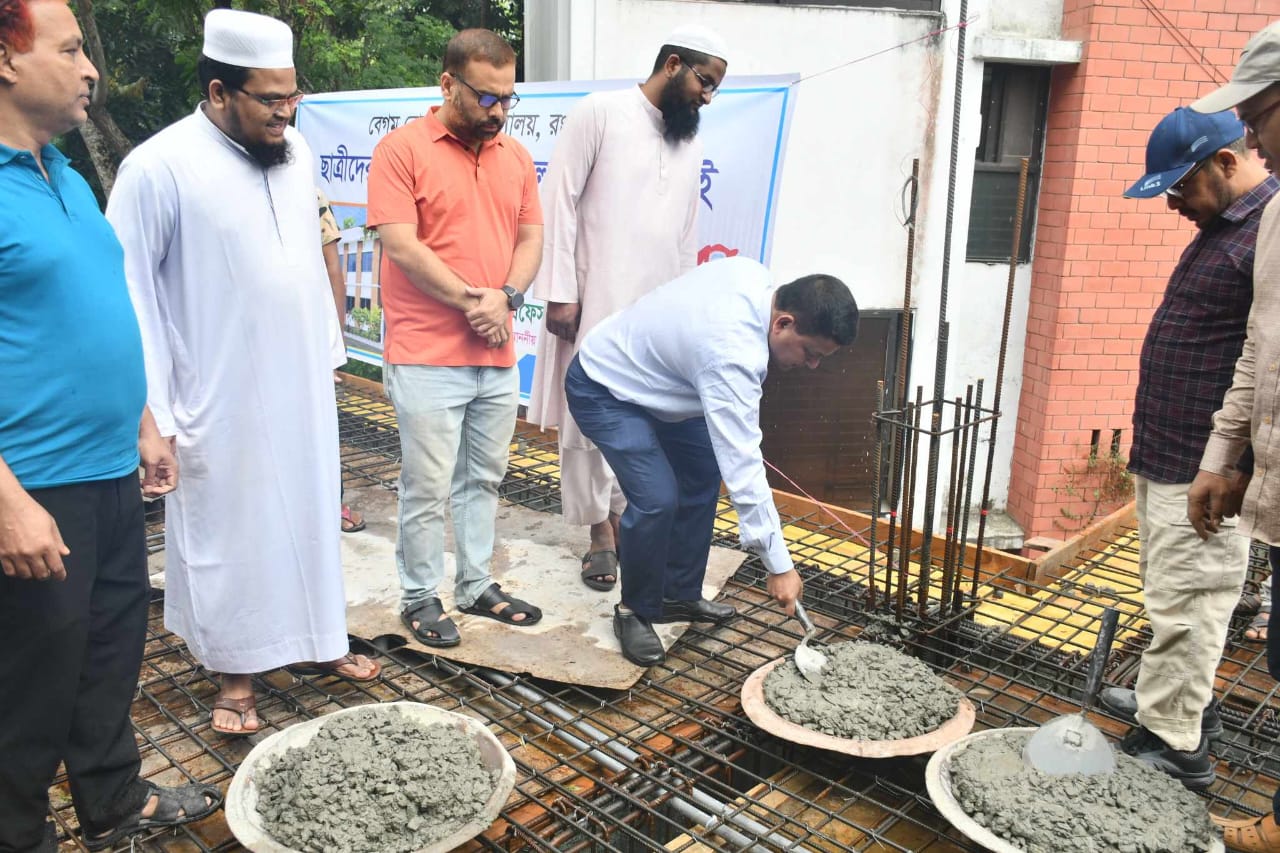 বেরোবিতে ছাত্রীদের কমনরুমের প্রথম তলার ছাদ ঢালাই কাজের উদ্বোধন