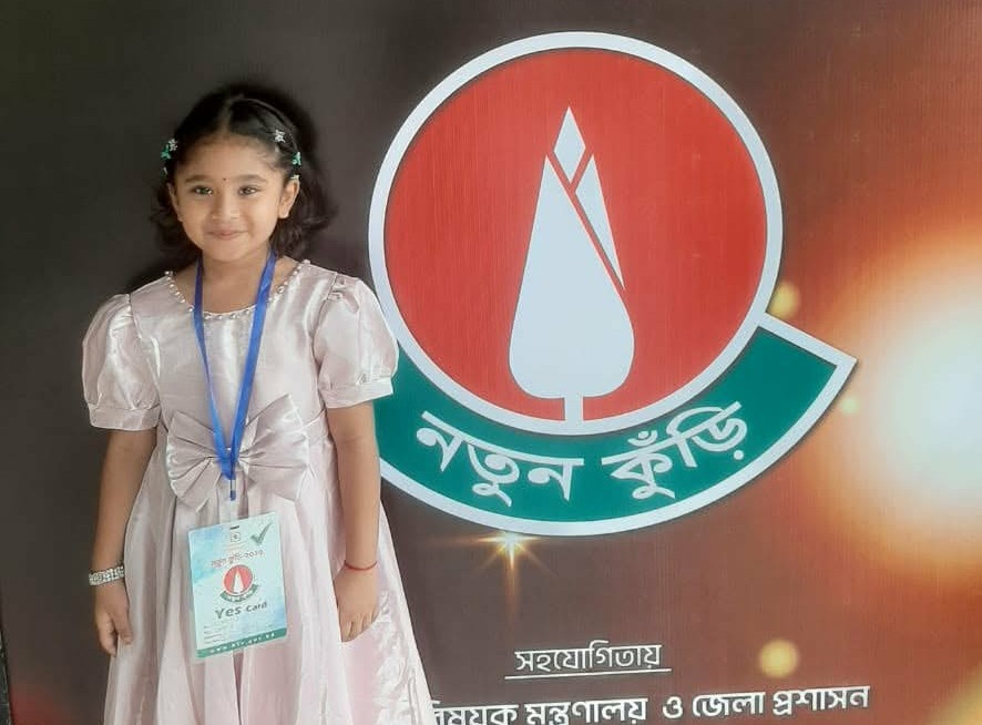 জাতীয় পর্যায়ে আবৃত্তি প্রতিযোগিতায় সৈয়দপুরের চিত্রাঙ্গদা চতুর্থ স্থানে