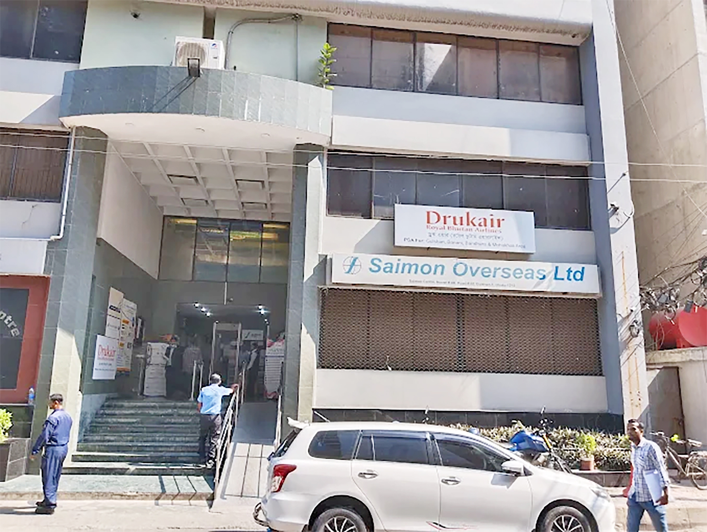 এয়ার টিকিট বিক্রির নামে অর্থ পাচারের অভিযোগ