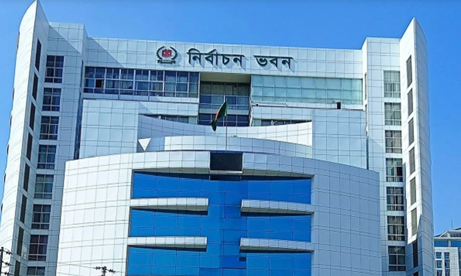 নতুন দলের নিবন্ধন দিতে ইসির গণবিজ্ঞপ্তি জারি
