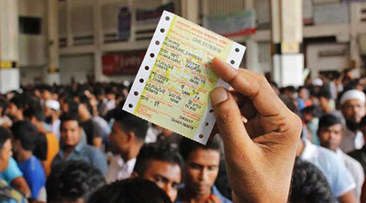 ২৮ মার্চের ট্রেনের টিকিট বিক্রি শুরু