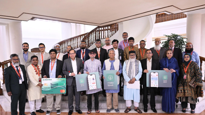 হজযাত্রীদের জন্য হজ অ্যাপ ‘লাব্বায়েক’ উদ্বোধন করলেন প্রধান উপদেষ্টা