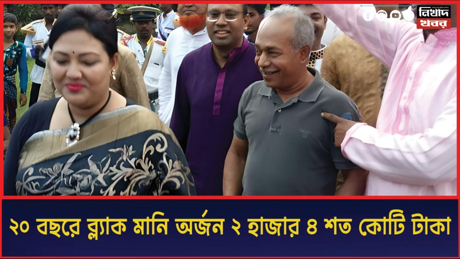 রাজস্ব ফাঁকির রাজা কাদির মোল্লা