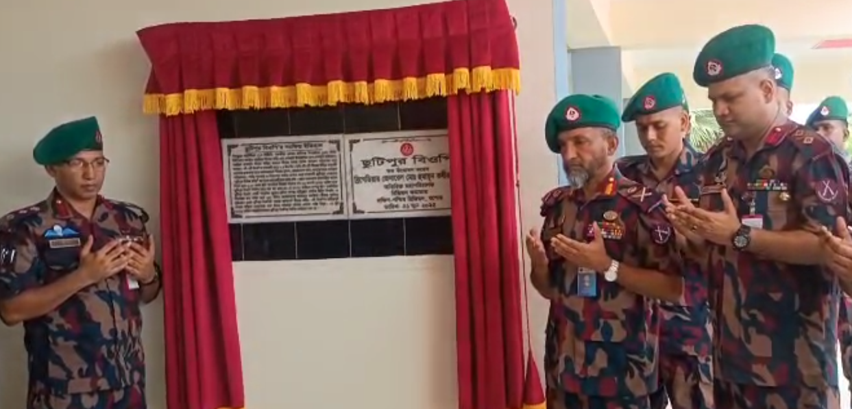 সাতক্ষীরার দেবহাটা সীমান্তে 'ছুটিপুর বিওপি' উদ্বোধন