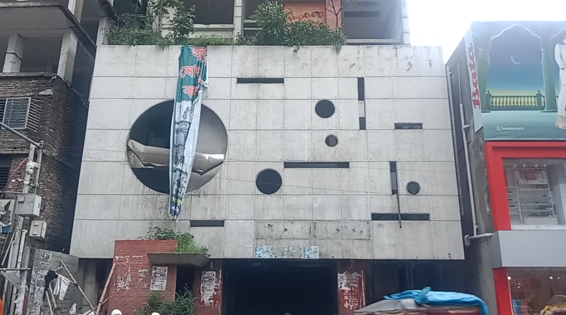 আওয়ামী লীগের দলীয় কার্যালয় এখন কাঙালি ভবন