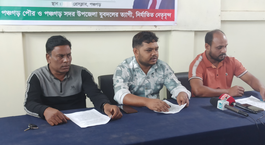 পঞ্চগড়ে যুবদল কমিটি বাতিলের দাবি, তিনদিনের আল্টিমেটাম