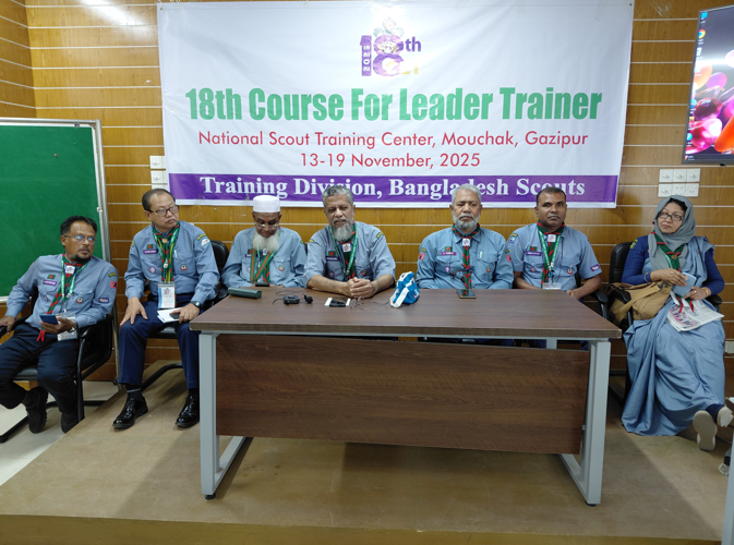 গাজীপুরে স্কাউটস লিডার ট্রেনার কোর্স সমাপ্ত