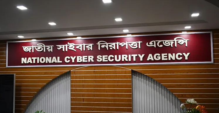 “সহিংস পোস্টে সরাসরি রিপোর্ট করুন”: সাইবার এজেন্সি