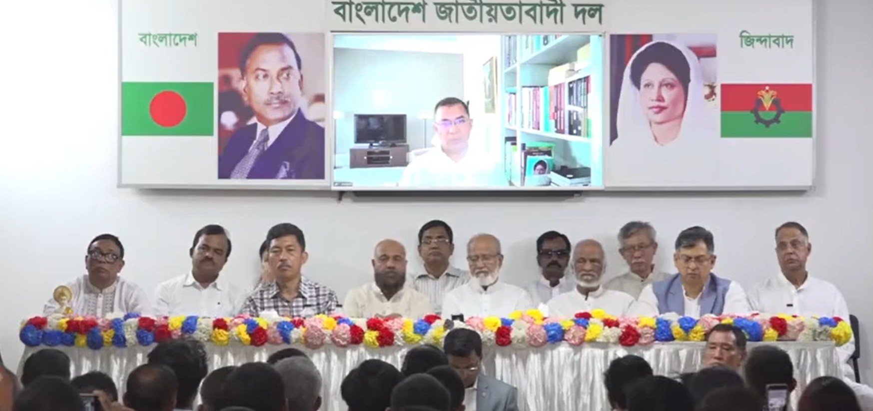 সংবিধান লঙ্ঘনের সঙ্গে জড়িতদের বিচার করতেই হবে: তারেক রহমান