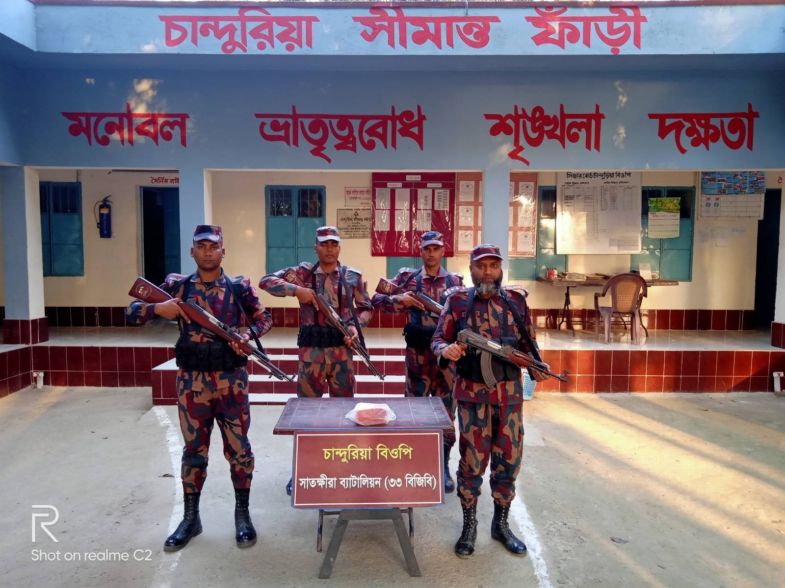 সাতক্ষীরায় বিজিবির অভিযানে সাত লক্ষ টাকার ভারতীয় মালামাল জব্দ