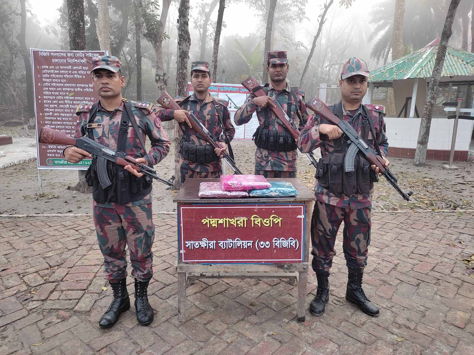 সাতক্ষীরা সীমান্তে বিজিবি'র পৃথক অভিযান, ৭ লাখ টাকার ভারতীয় মালামাল উদ্ধার