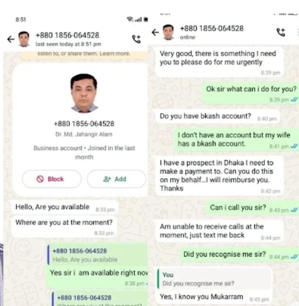 নজরুল বিশ্ববিদ্যালয়ে উপাচার্যের নামে আইডি খুলে প্রতারণার চেষ্টা