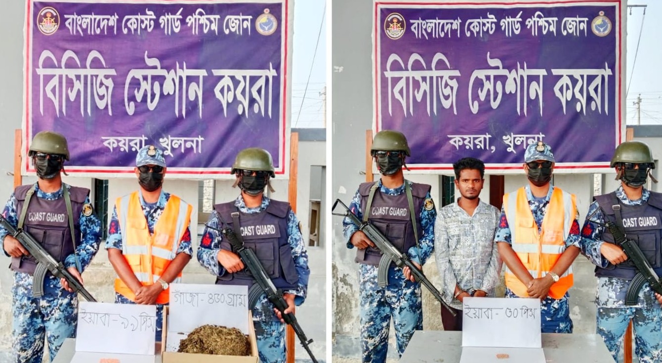 কোস্টগার্ডের অভিযানে মাদকসহ পাচারকারী আটক
