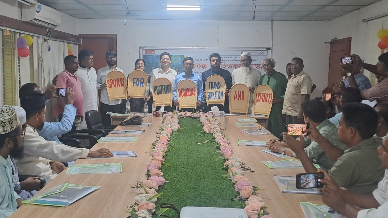"স্থানীয় পর্যায়ে জলবায়ু কর্মকান্ড, সুরক্ষা, স্থিতিস্থাপকতা এবং রুপান্তরের জন্য খেলাধুলা" প্রকল্পের অবহিতকরণ সভা