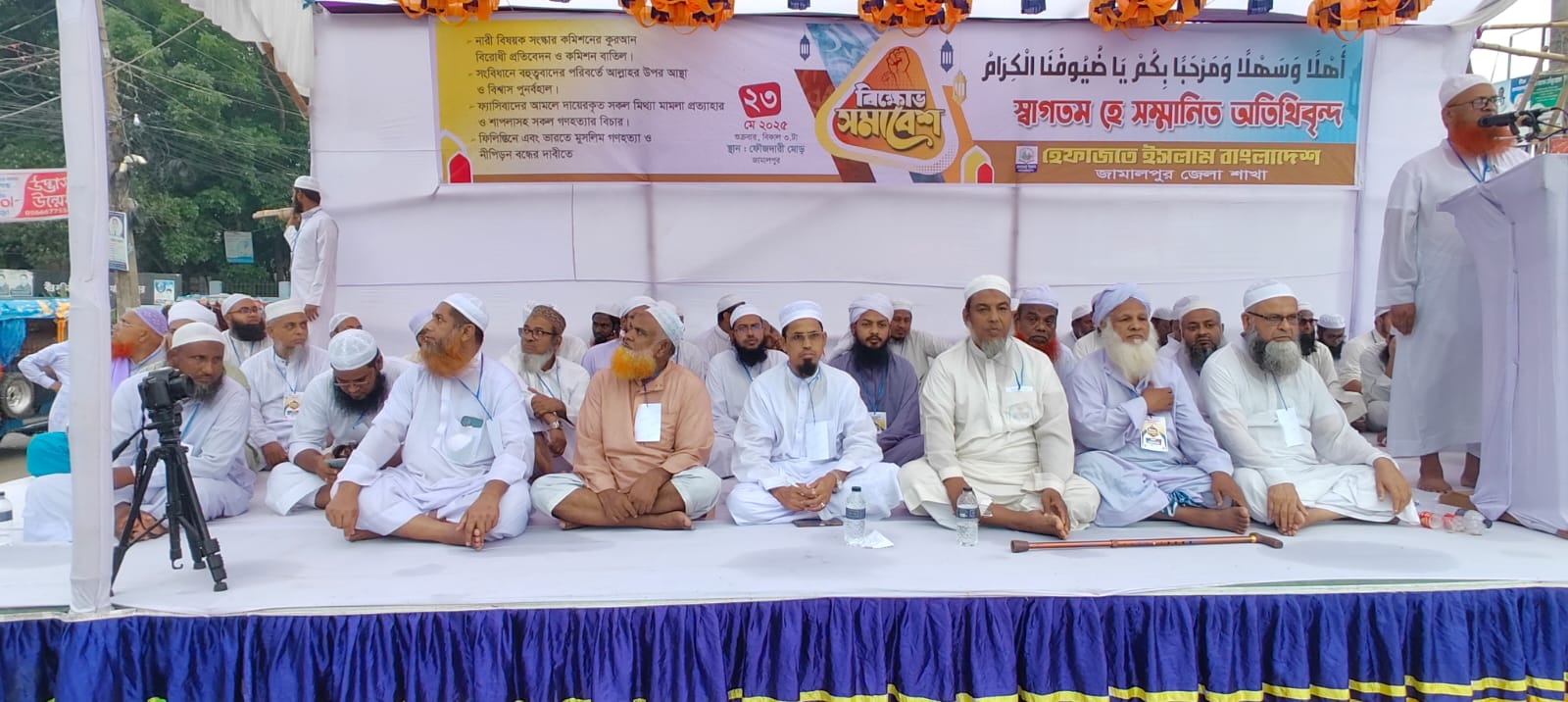 ১২ দফা দাবিতে জামালপুরে হেফাজতে ইসলামের বিক্ষোভ সমাবেশ
