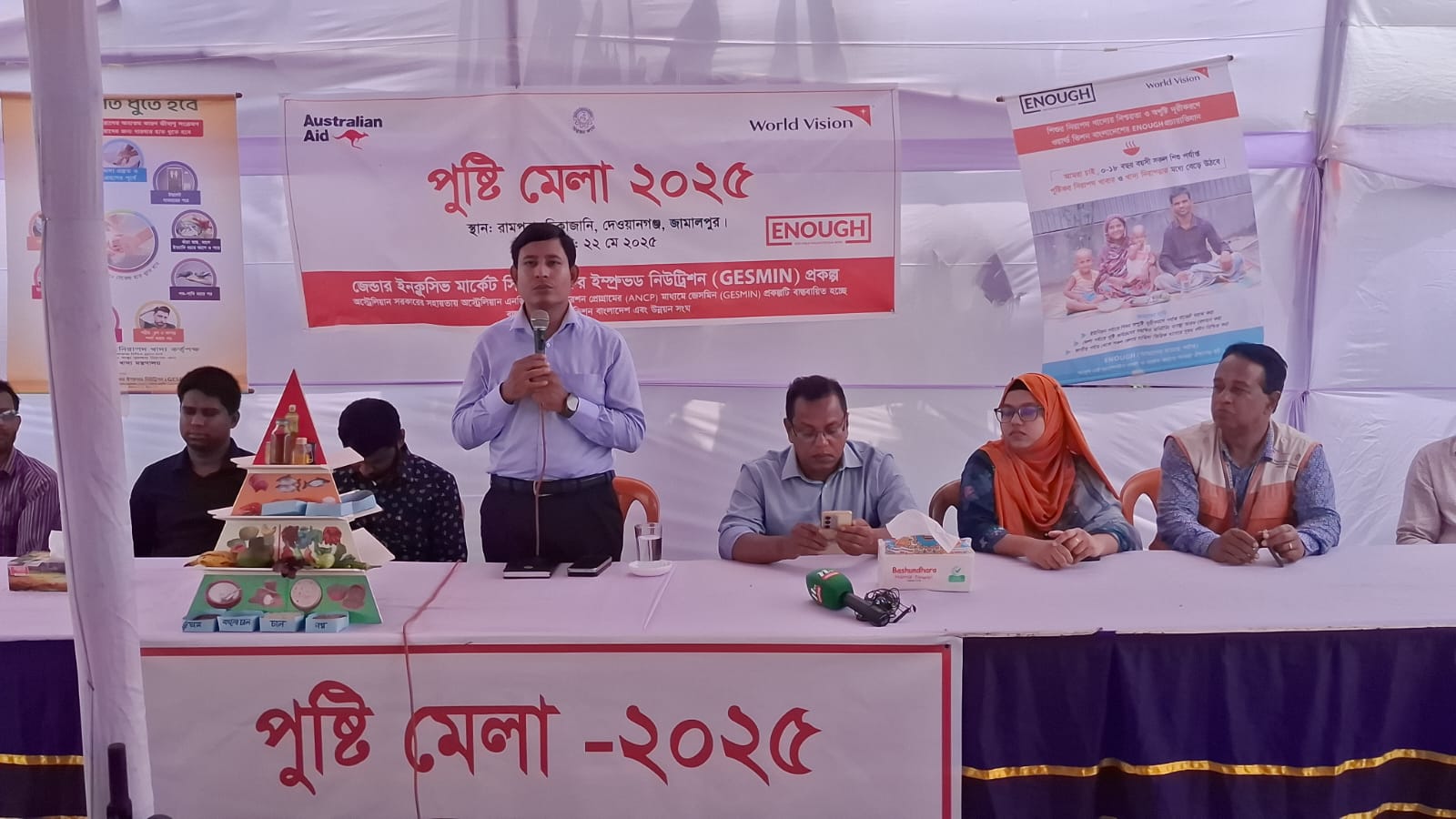 জামালপুরে দিনব্যাপী পুষ্টি মেলা