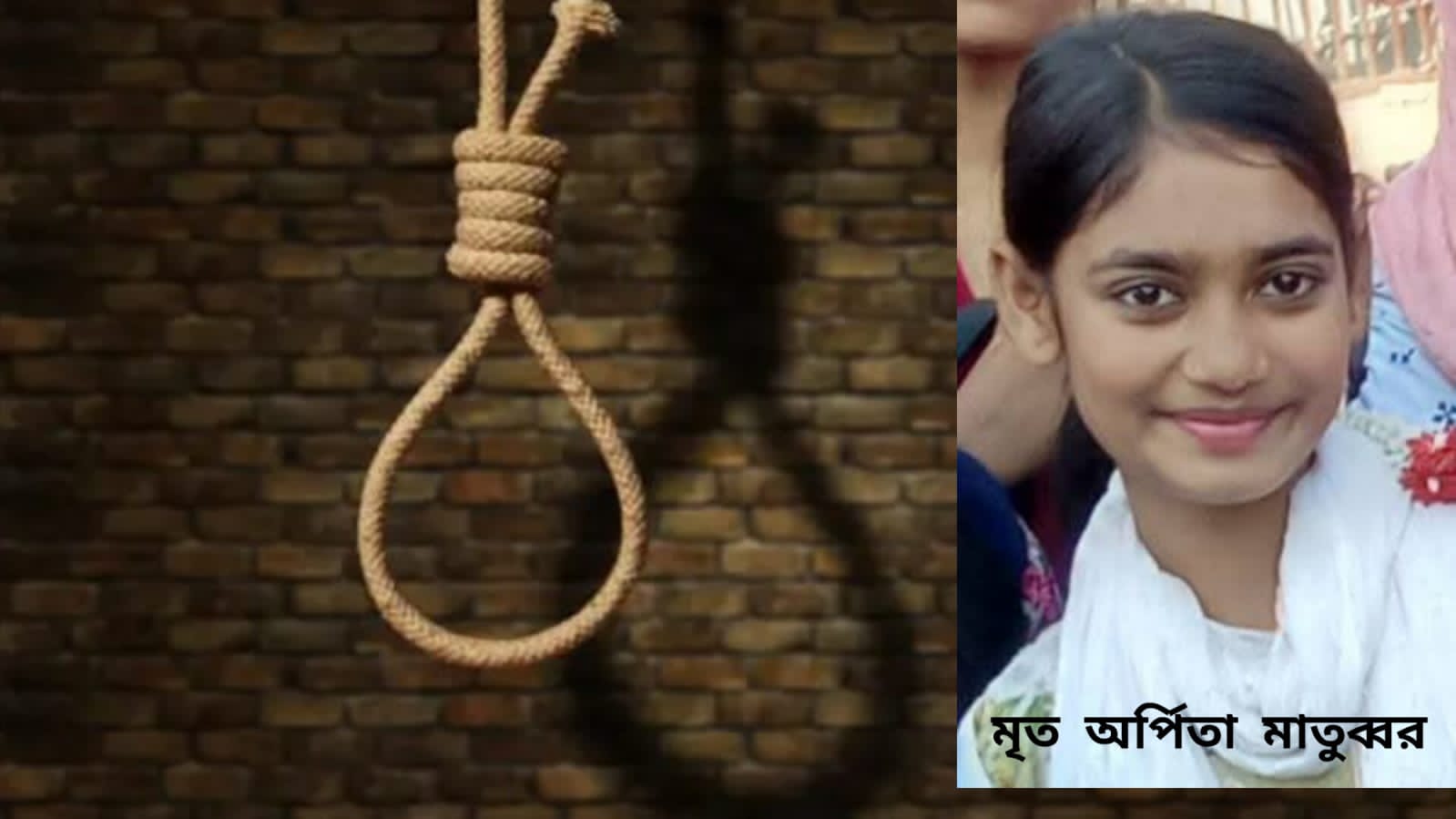 বরিশালে ফেল করে দুই ছাত্রীর আত্মহত্যা