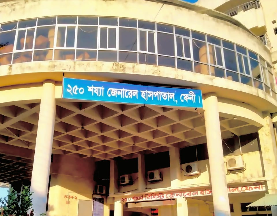ফেনী জেনারেল হাসপাতালে তীব্র জনবল সংকট: চিকিৎসা সেবা ভেঙে পড়ার আশঙ্কা
