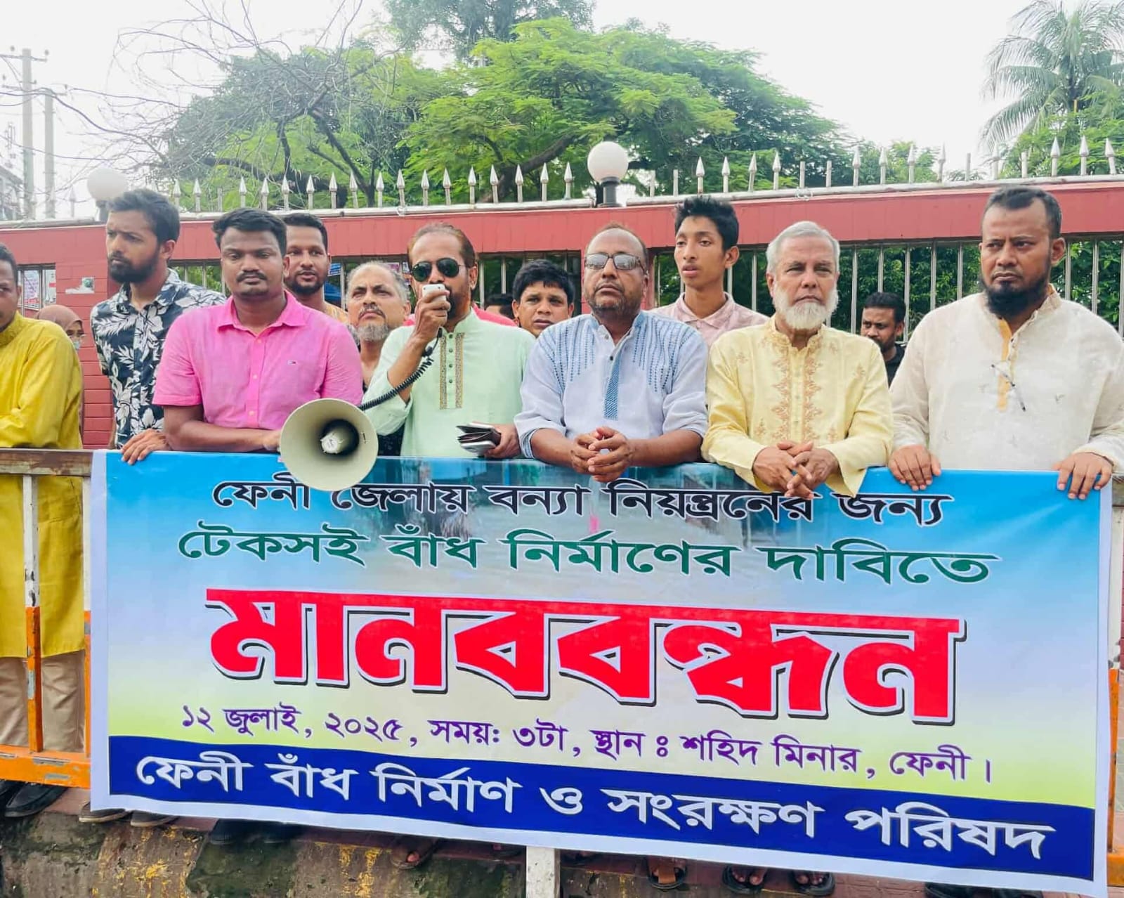 বারবার বন্যা: টেকসই বাঁধ নির্মাণের দাবিতে শহীদ মিনারে মানববন্ধন