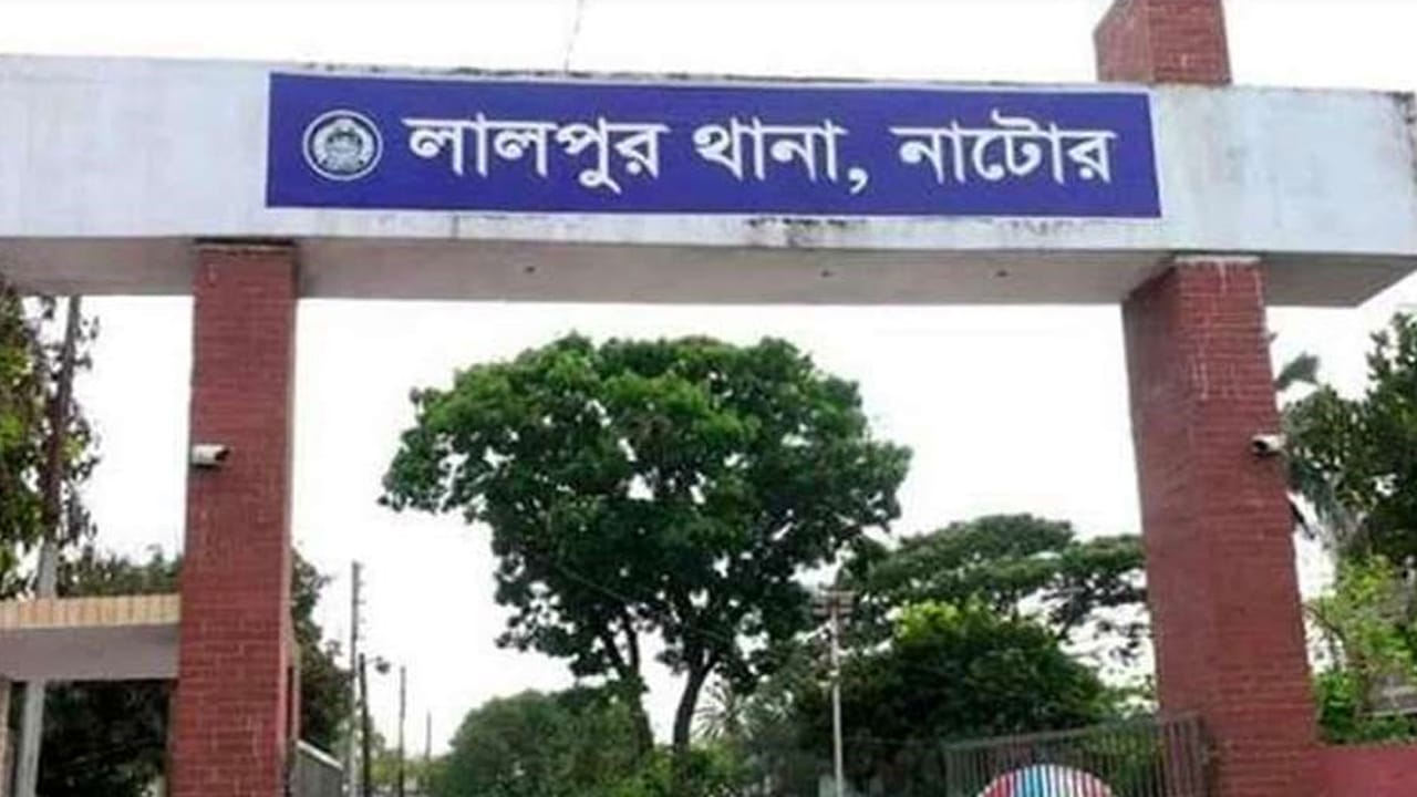 নাটোরে পূর্ববিরোধের জেরে গুলি, ভাঙচুর ও অগ্নিসংযোগ