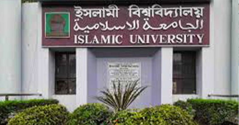 ইবিতে খেলাকে কেন্দ্র করে মারামারি, ভিডিও করায় সাংবাদিকদের ওপর হামলা