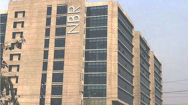 জাতীয় রাজস্ব বোর্ডের নাম পরিবর্তন