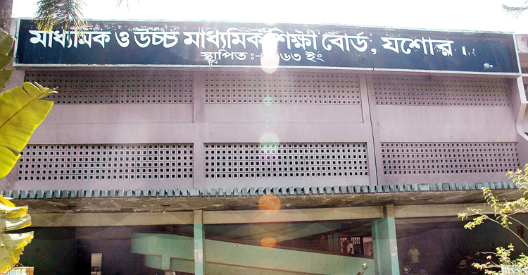 কেন্দ্রের ভুলে প্রত্যেকে রসায়নে অকৃতকার্য, সংশোধনের পর অনেকে পেল জিপিএ–৫
