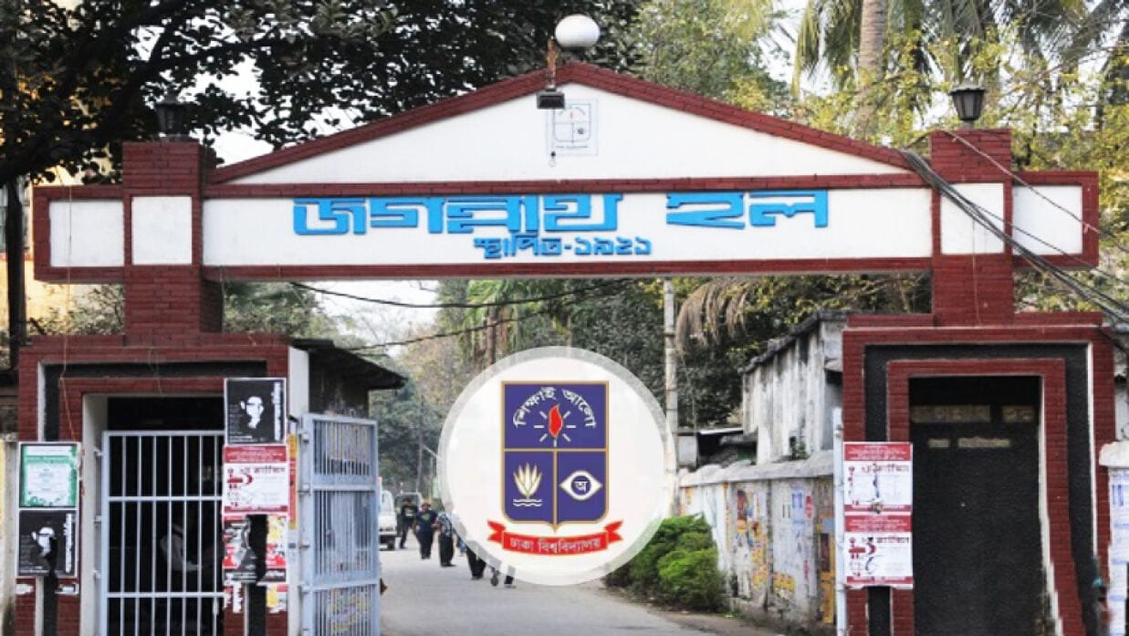 জগন্নাথ হলের ভবন থেকে পড়ে নৃবিজ্ঞান বিভাগের শিক্ষার্থীর মৃত্যু