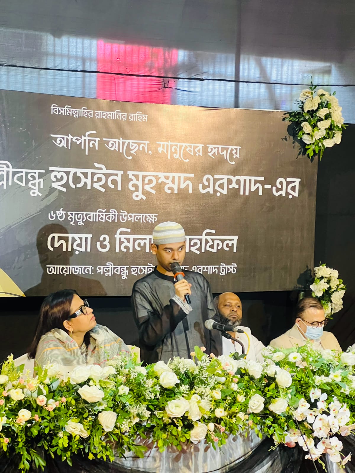 জাতীয় পার্টিতে সক্রিয় হচ্ছেন বিদিশা