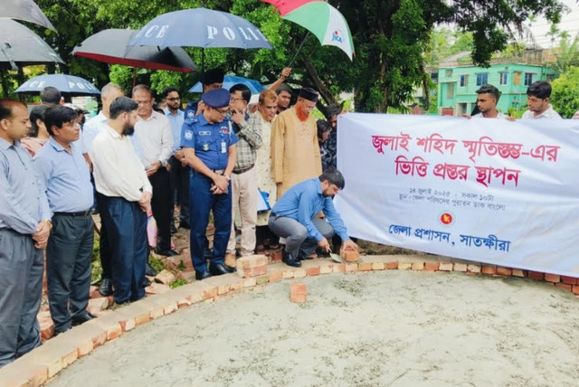 সাতক্ষীরায় ১৪ লাখ টাকা ব্যয়ে নির্মিত হচ্ছে জুলাই শহীদ স্মৃতিস্তম্ভ