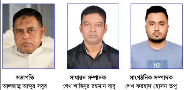 সাতক্ষীরায় জেলা ঠিকাদার কল্যান সমিতির কমিটি গঠন