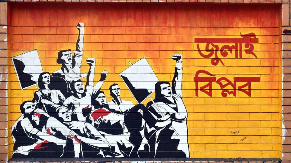 জুলাই  আন্দোলনে আহত যোদ্ধারা পাবেন ফ্ল্যাট