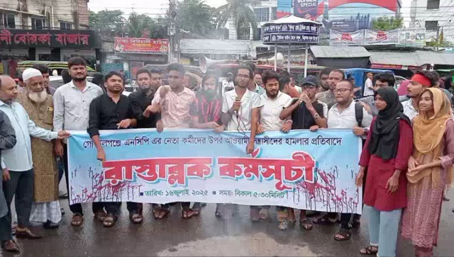 এনসিপির নেতাকর্মীদের উপরে হামলার প্রতিবাদে সাতক্ষীরায় সড়ক অবরোধ