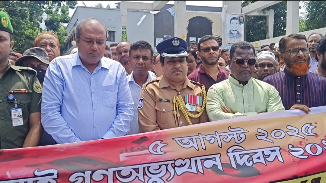 নানা আয়োজনে বাগেরহাটে জুলাই গণঅভ্যুত্থান দিবস পালন