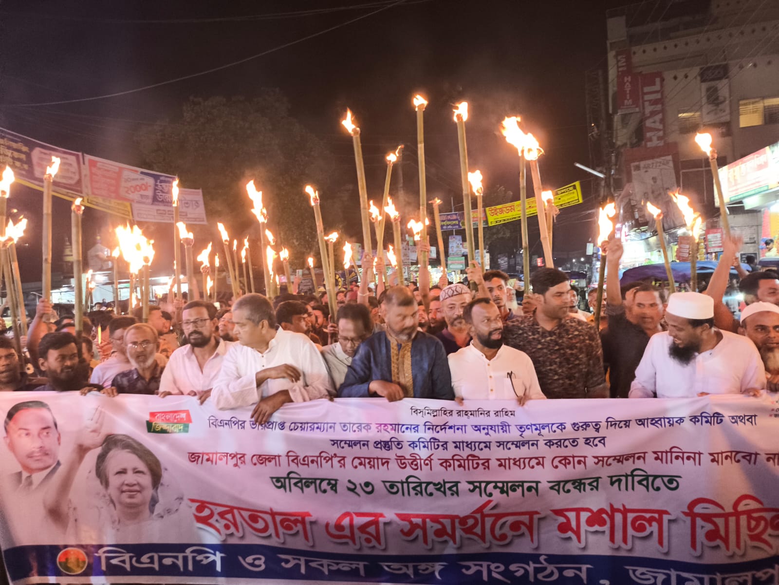 জামালপুরে বিএনপির মশাল মিছিল থেকে বোমা সদৃশ বস্তুর বিস্ফোরণ, উত্তপ্ত শহর