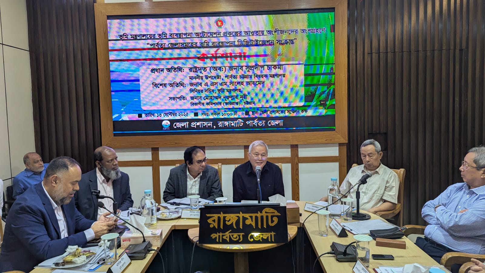 পার্বত্য চট্টগ্রামের ভূমি সমস্যা আলোচনার মাধ্যমেই সমাধান সম্ভব