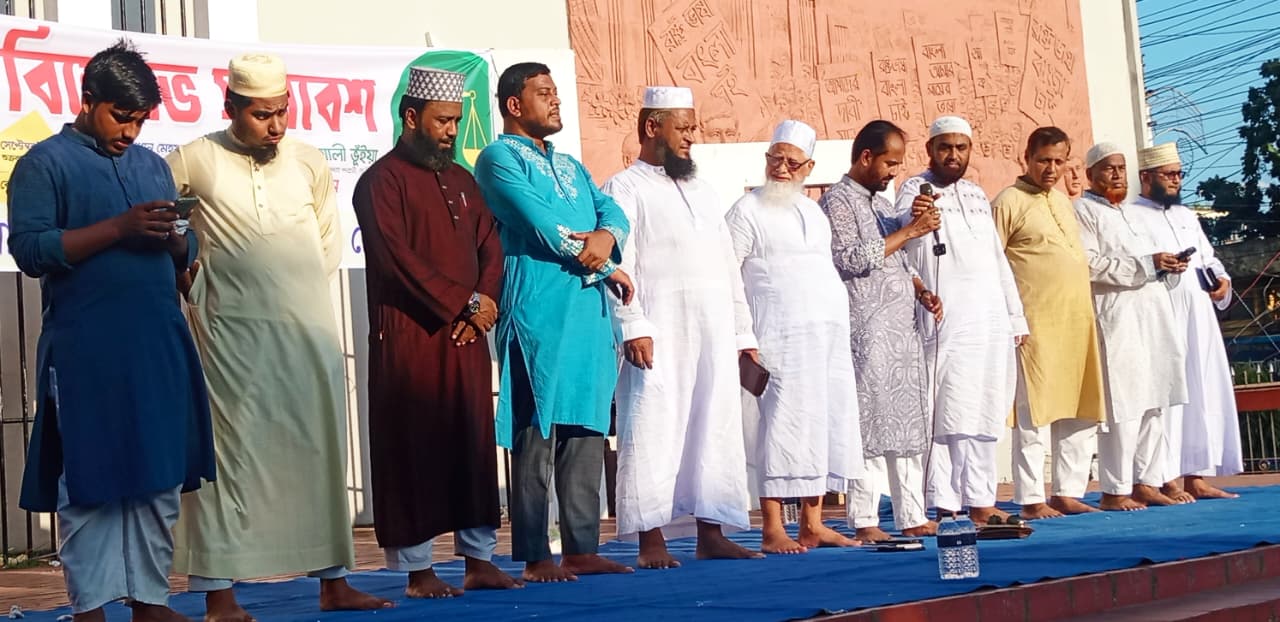 ফেনীতে পিআর পদ্ধতি চালুসহ ৫ দফা দাবিতে জামায়াতের বিক্ষোভ সমাবেশ ও মিছিল