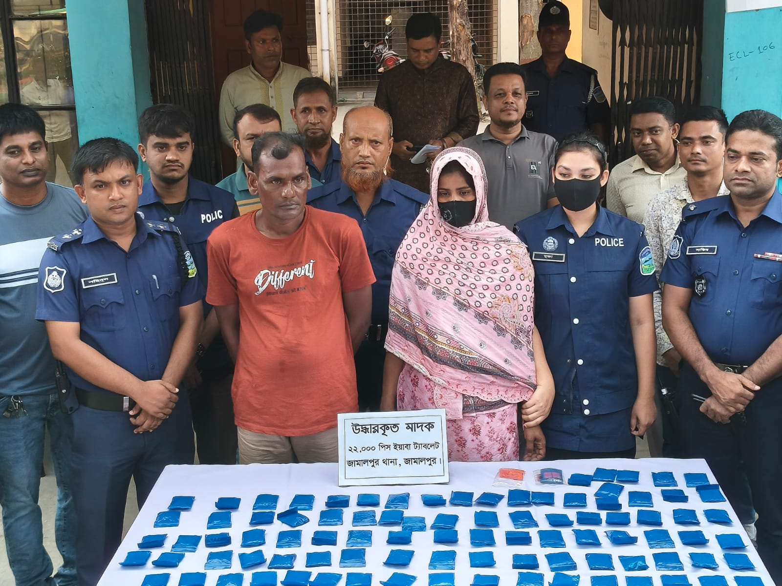 ২২ হাজার পিস ইয়াবাসহ আটক এক দম্পতি