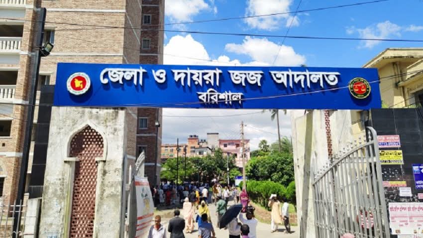 বরিশালে সংঘবদ্ধ ধর্ষণের ঘটনায় ৪ জনের ফাঁসির আদেশ