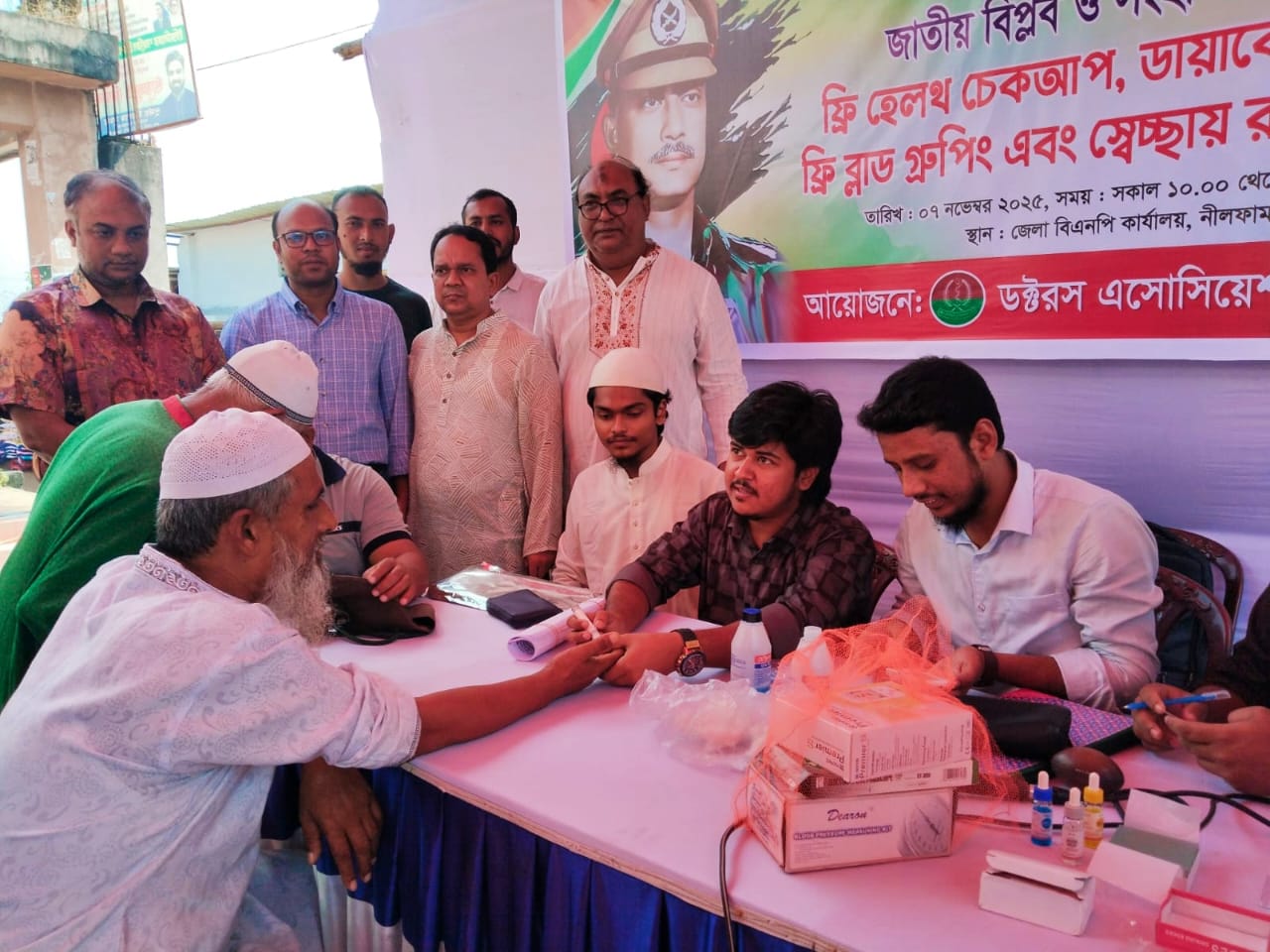 নীলফামারীতে জাতীয় বিপ্লব ও সংহতি দিবস উপলক্ষ্যে মানুষের চিকিৎসায় ড্যাবের কর্মসূচি