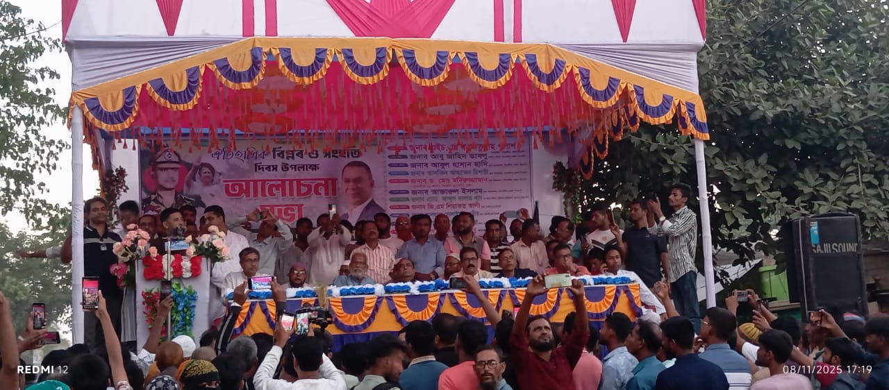 সাতক্ষীরায় ঐতিহাসিক ৭ নভেম্বর জাতীয় বিপ্লব ও সংহতি দিবসে আলোচনা সভা অনুষ্ঠিত