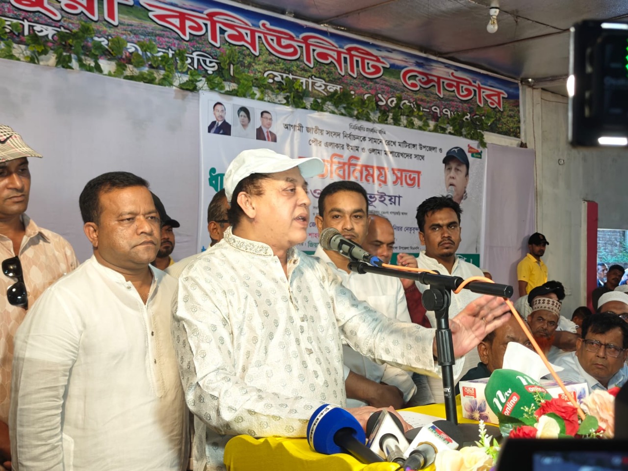 মাটিরাঙায় ইমাম–ওলামা সমাবেশে ভোট ঐক্যের আহ্বান