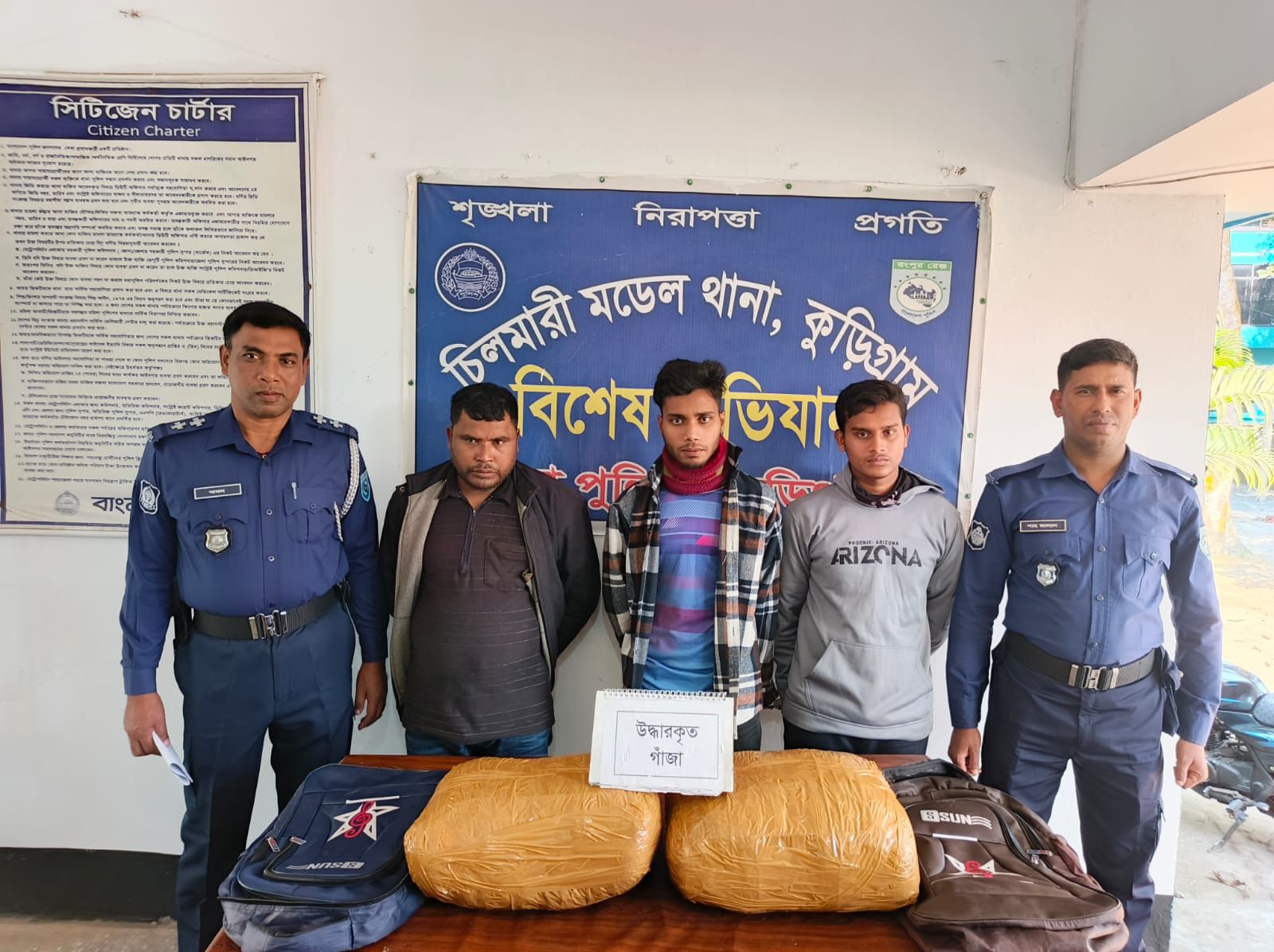 চিলমারীতে ১৪ কেজি গাঁজা সহ ৩ জন মাদক কারবারি গ্রেফতার