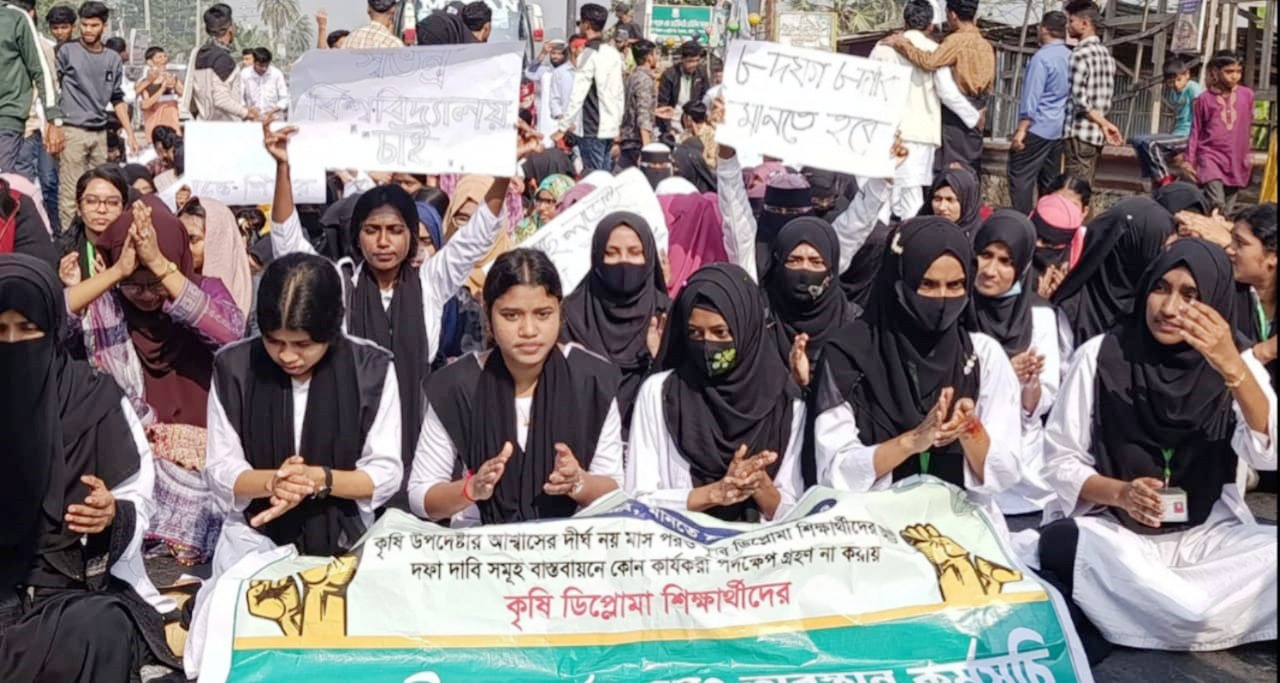 বরিশালে মহাসড়ক অবরোধ করে শিক্ষার্থীদের বিক্ষোভ