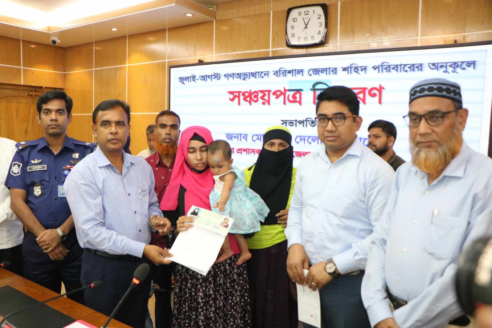 গণঅভ্যুত্থানে নিহত ১৫ শহিদ পরিবারের মাঝে চেক বিতরণ
