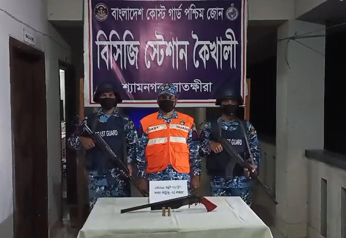 সুন্দরবনে কোস্টগার্ডের অভিযানে অস্ত্র ও গুলি উদ্ধার