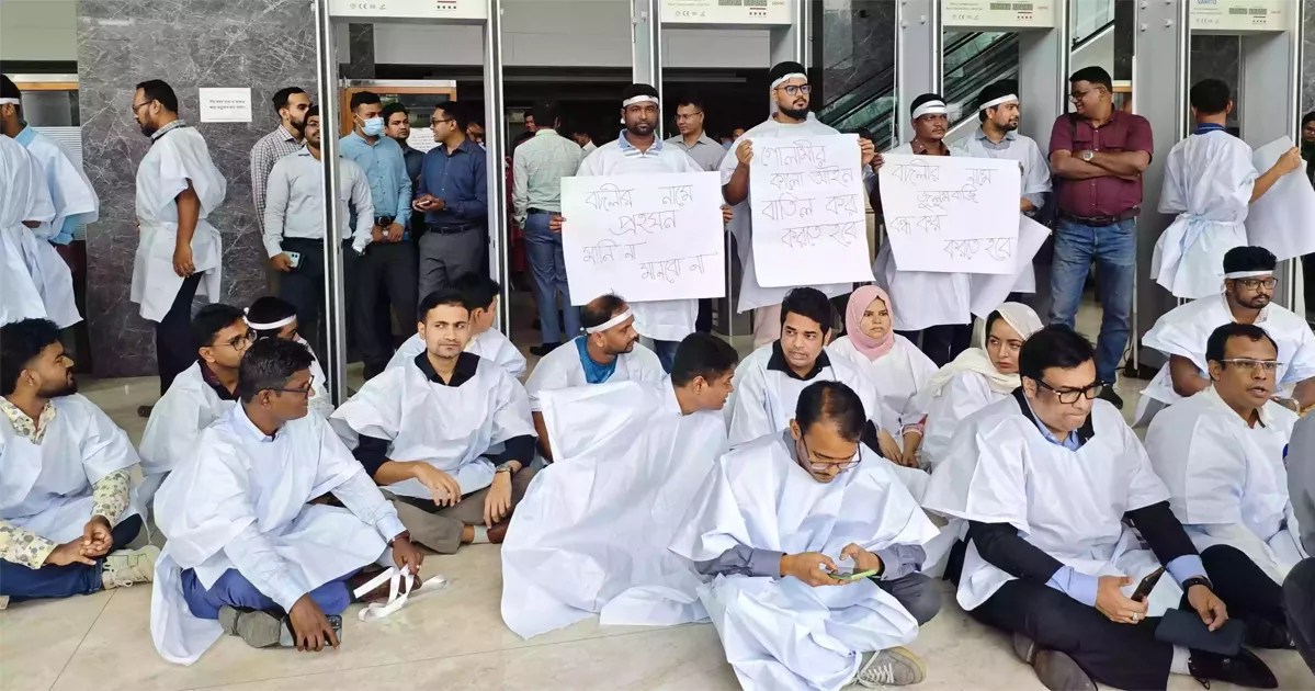 কাফনের কাপড়ে এনবিআর কর্মকর্তাদের কলম বিরতি