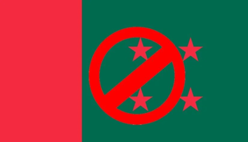 আ’লীগের সব কার্যক্রম নিষিদ্ধ করে প্রজ্ঞাপন