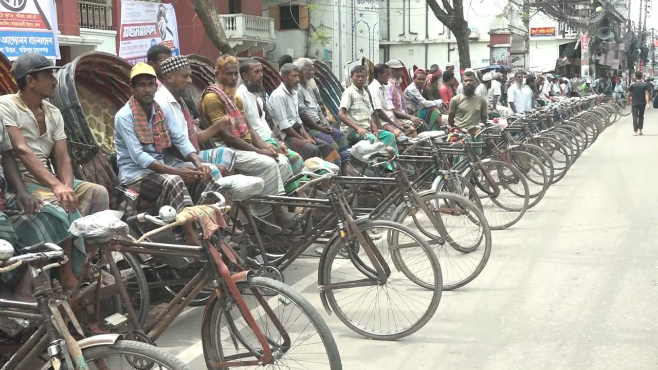 বরিশাল প্যাডেল রিকশা শ্রমিকদের মানববন্ধন