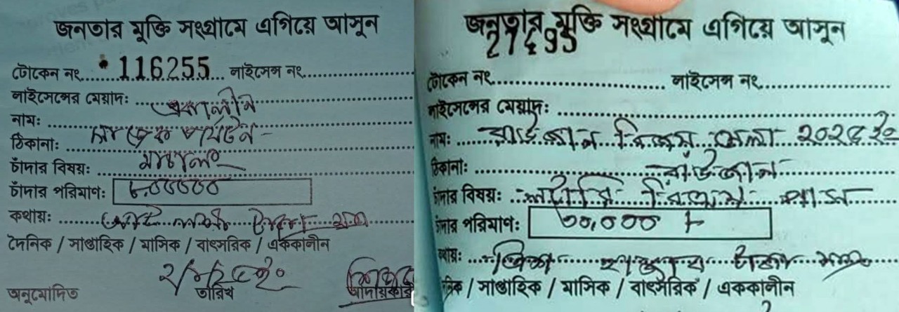 স্বস্তি নেই অরক্ষিত পাহাড়ে